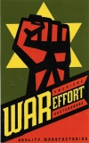 War Effort Skateboards (Fist/Dark Orange) - 2.75" x 4.25"