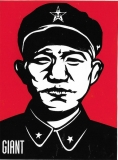 Chinese Soldier (White Star/Giant) - 2.75" x 3.75"