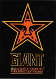GIANT Star - 2.75" x 3.88"