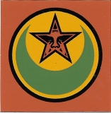 Islam - 1.75" x 1.75"